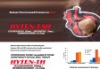 HYTEN-TAH -  Pharma Product